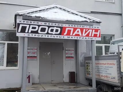 Фирма екатеринбург