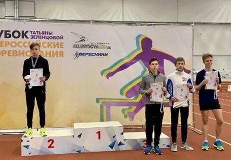 Зеленцова кубок