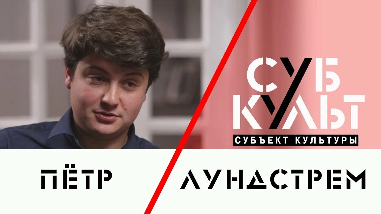 Петр лундстрем биография личная жизнь Новая страница 3