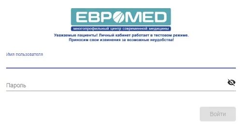 Евромед личный кабинет омск войти