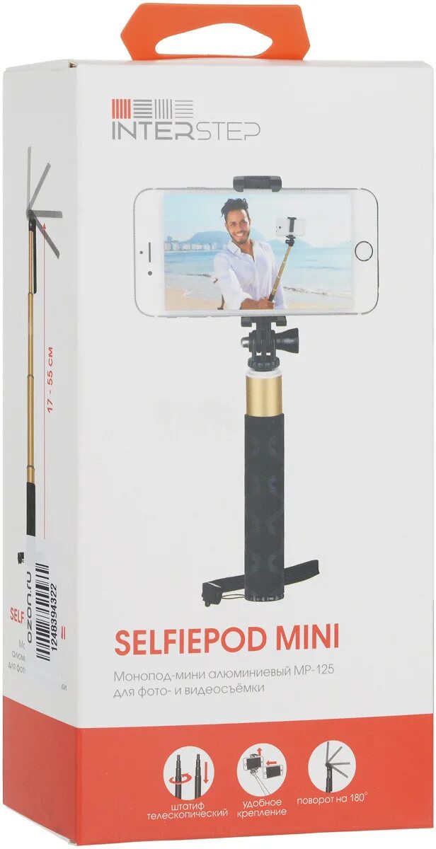 Монопод interstep c 3d. Монопод interstep. монопод для селфи interstep mp-115b. монопод для селфи interstep mp-115a. монопод interstep mp-125 серый.