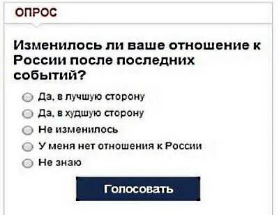 После последних событий
