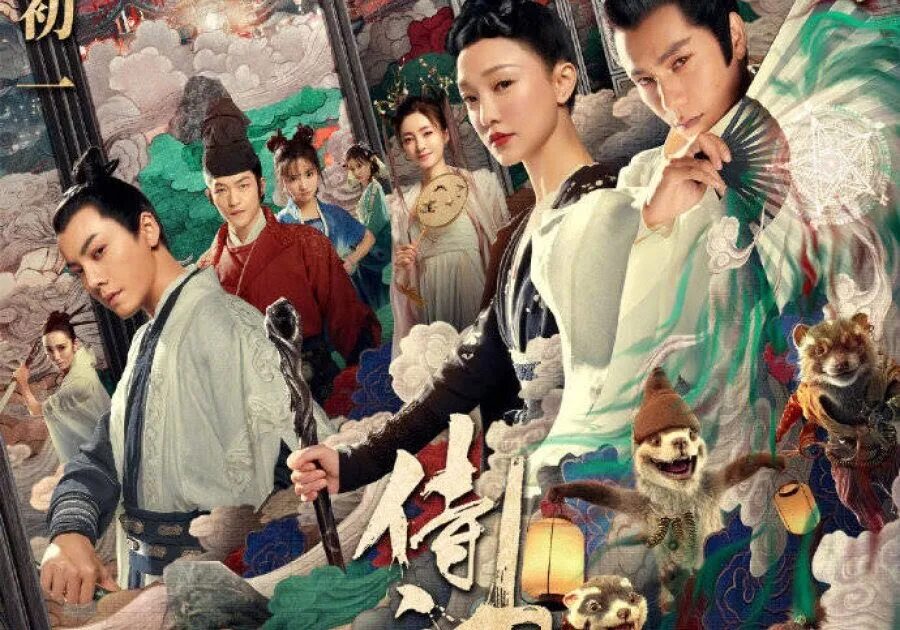 Чжан дань фэн. Jodugarlar uzbek tilida. Жодугар ведьмак узбек тилида. Юлия энгельбрехт последний охотник на ведьм. Jodugar vedmak o zbek tilida.