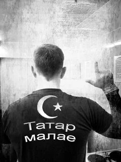 Мин татарин песня