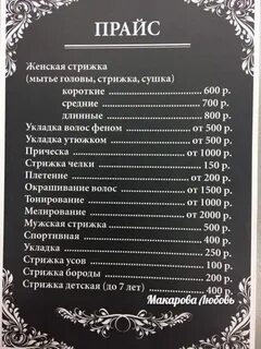 Статуслаб