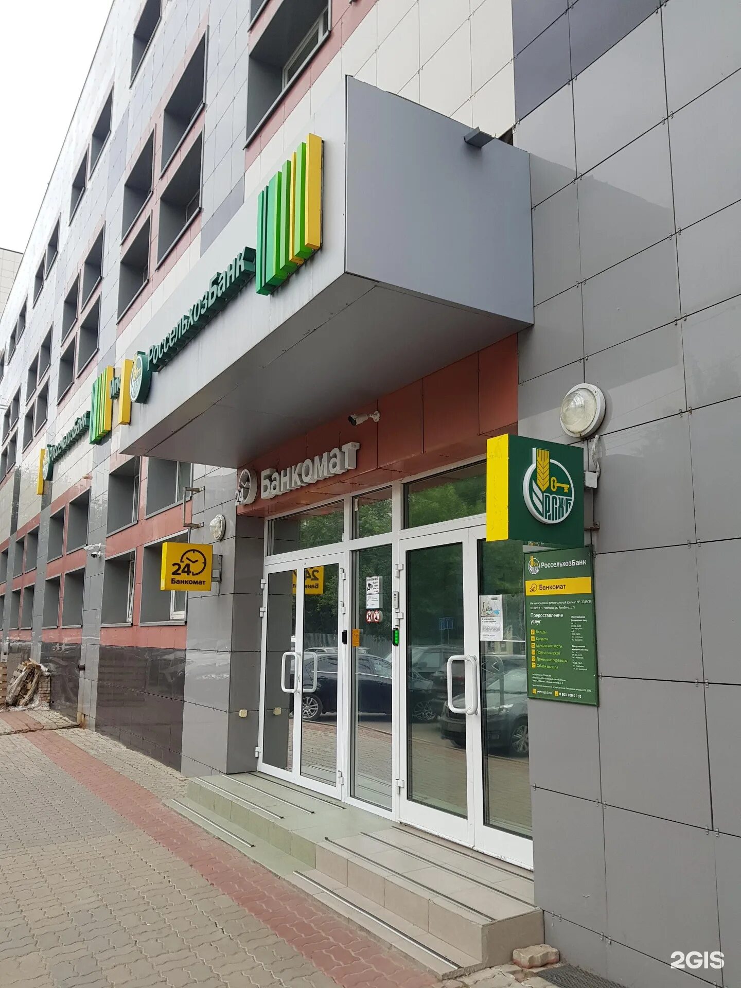 Улица кулибина 3 нижний новгород на карте. Нижний новгород, улица кулибина, 3. Эксимер офтальмологическая клиника нижний. Кулибина 3г. Ул кулибина д 3 нижний новгород.