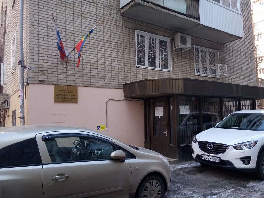 мировые судьи юфимцева 12/2. мировой судья октябрьского района ростова-на-дону. суд советского района г ростова-на-дону содружества. судебный участок 6 ростов на дону. менжинского 4а ростов на дону судебные приставы.