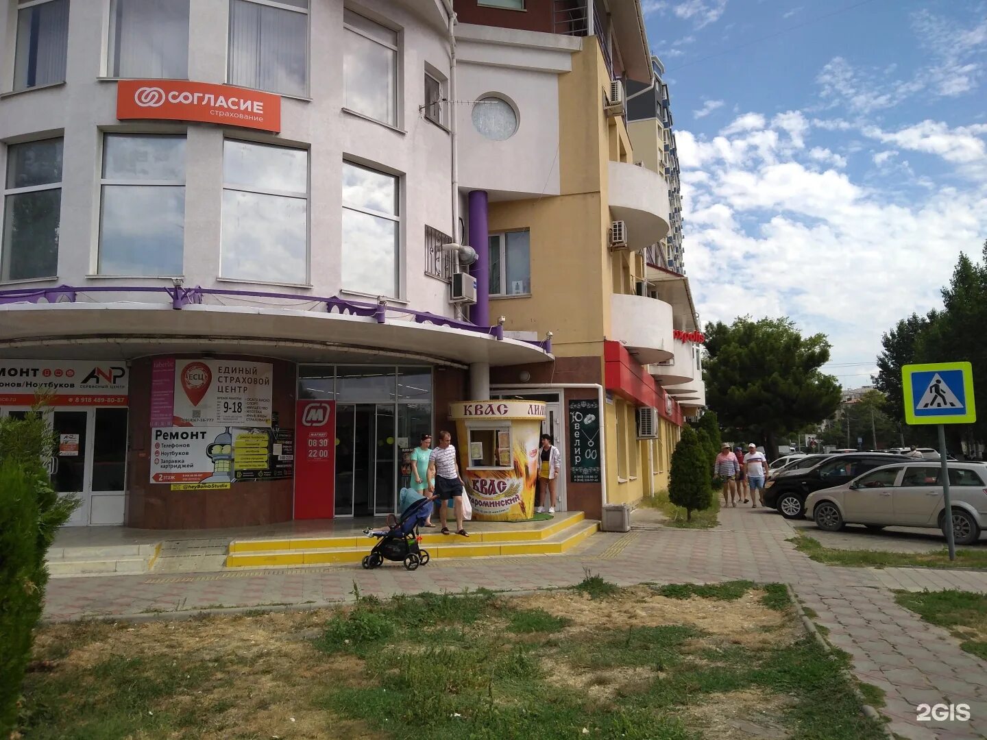 Анапа астраханская 97 на карте. Астраханская 4 анапа. Подарки анапа. Анапа театральная площадь. Мебельный центр луч анапа.