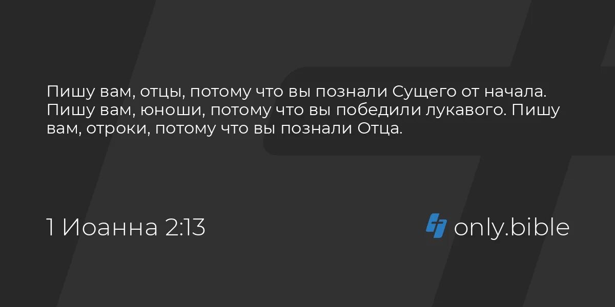 Отца потому что он мой. Отца потому что он мой. Семейная идиллия картинки. Иметь отца в 21 веке стало настолько редкостью задорнов. Статусы про папу.