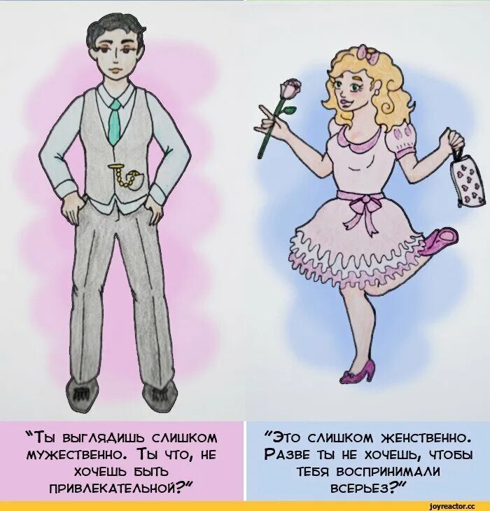 Мой идеальный парень. Демотиваторы про семью. Классный статус для мужчины. Мужчина обнимает женщину. Хочу быть мужественной.