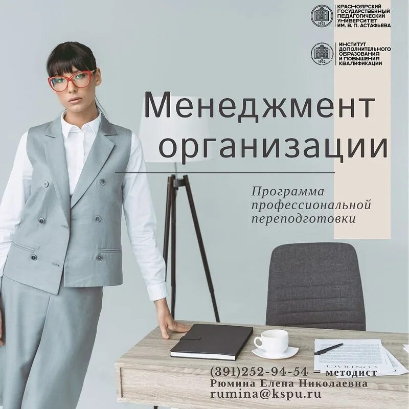 студенты в аудитории сфу. центр стратегических разработок (цср) 2000. герасименко елена александровна красноярск. сфу красноярск студентв. менеджмент красноярск.