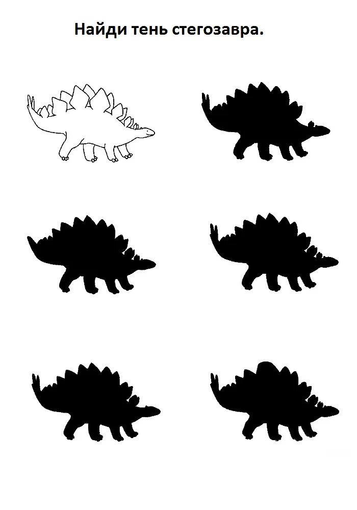 Задания найди тень. Гацди тень. Задания для детей Найди тень. Задания для детей по тени. Силуэты предметов.
