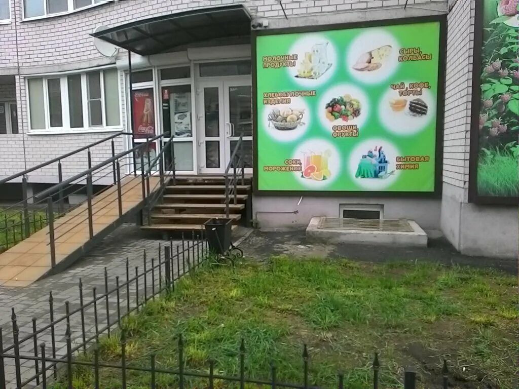 40 лет октября воронеж на карте. воронеж, улица 40 лет октября дом 8. 40 лет октября 12 воронеж. 40 лет октября воронеж на карте. карта галереи чижова воронеж.