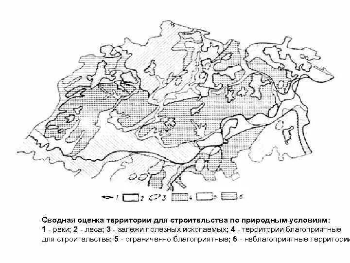 Оценка природных условий для жизни населения. Неблагоприятные условия для строительства. Оценка территории для строительства. Оценка условий пригодности территорий для строительства.. Градостроительная оценка природных условий.