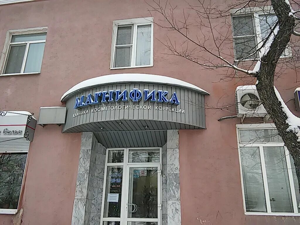 Магнифика просп космонавтов 38 фото Картинки ПРОСПЕКТ КОСМОНАВТОВ 38