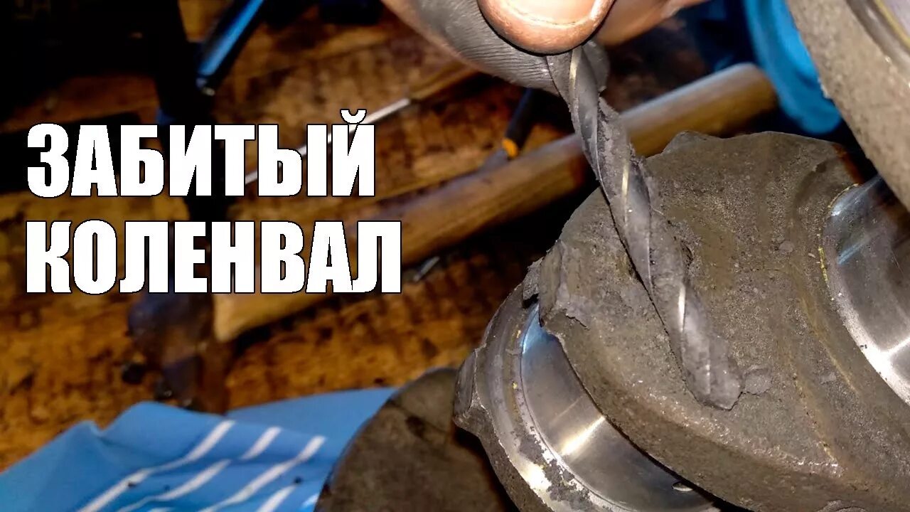 Как снять заглушки коленвала ваз Как снять коленвал двигатель ваз