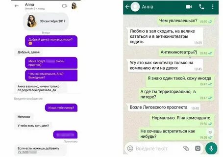 М чем интересуешься