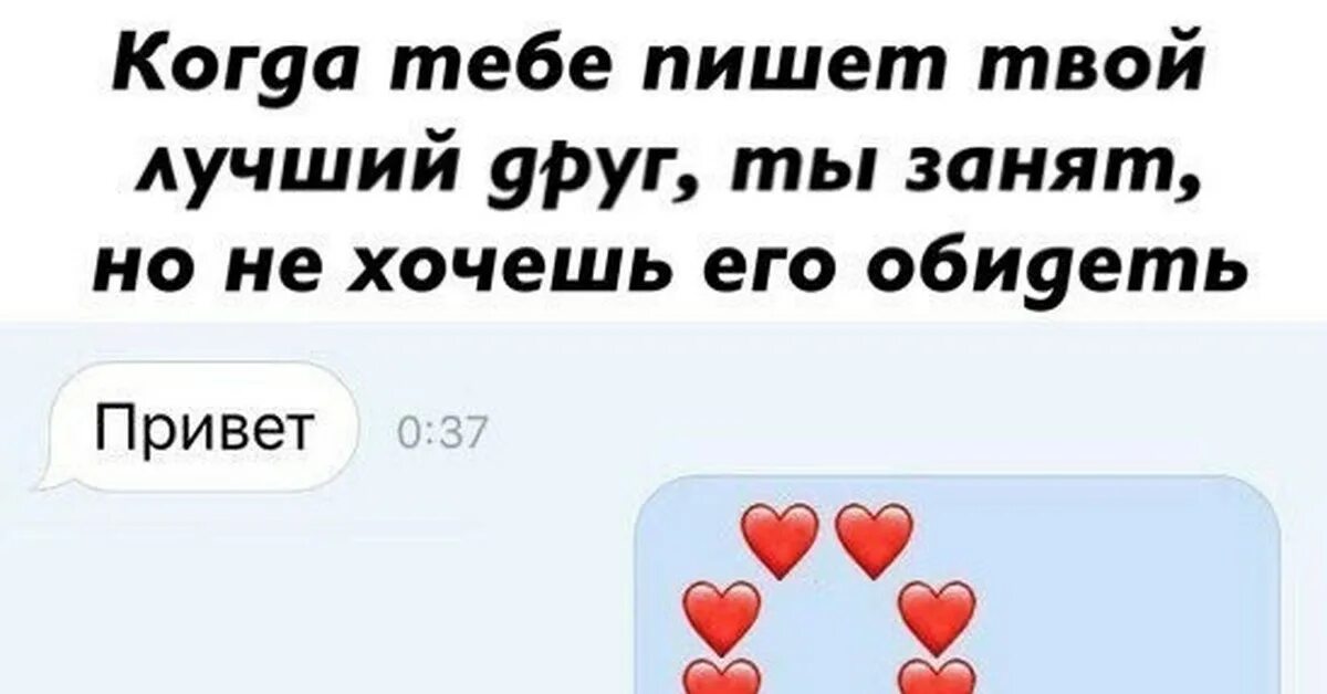 Какой занят
