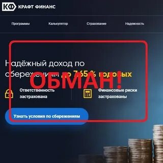 Долг финанс