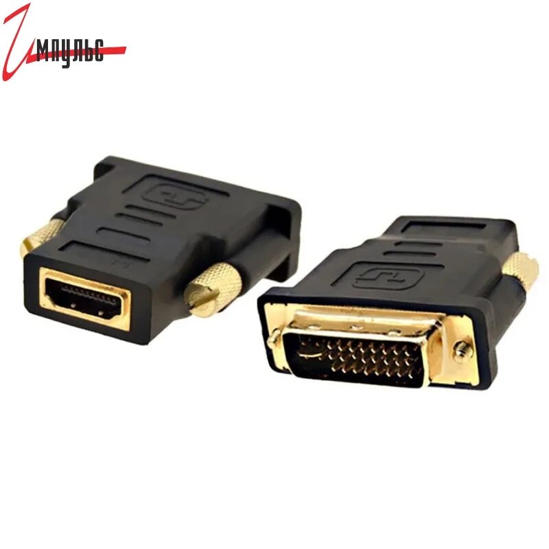 Переходник для hdmi кабеля. Переходник HDMI A - DVI-D "Perfeo" (a7004). Perfeo адаптер a-7004 HDMI A(F)-DVI-D(M). Переходник ХДМИ дви. Переходник DVI-D(M)-HDMI(F).