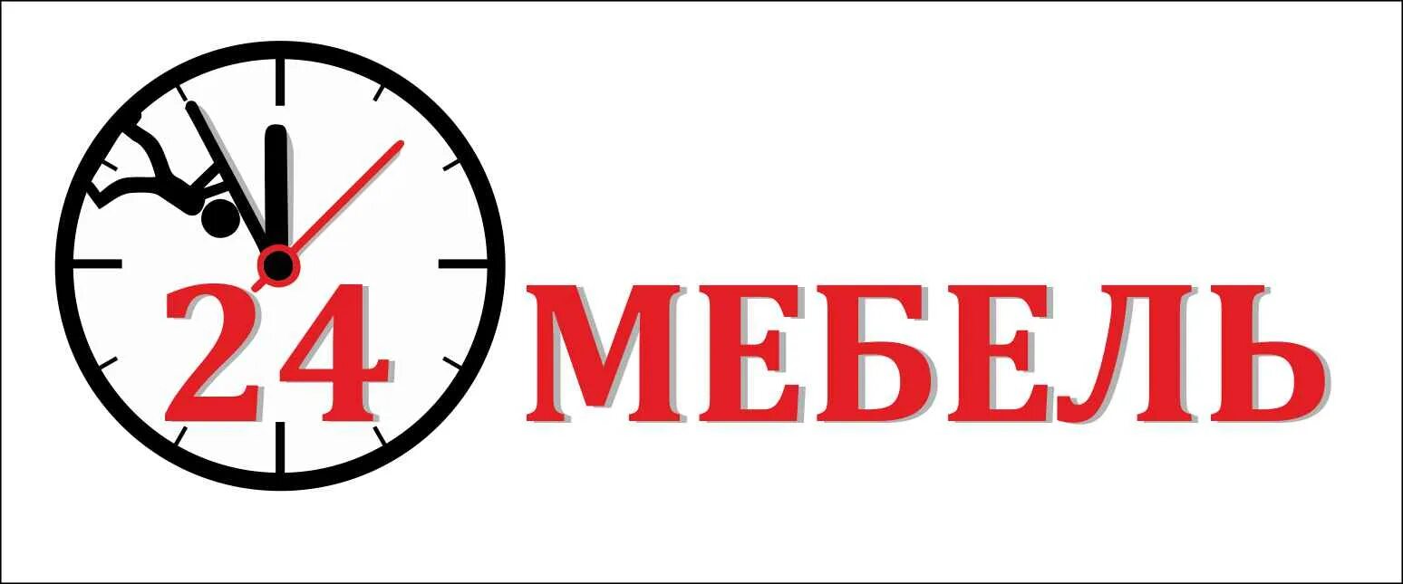 Сайт 24 мебель. Логотип мебель 24. Лого мебельный центр. Компасс мебель эмблема. ООО мебель 24 Путилково логотип.