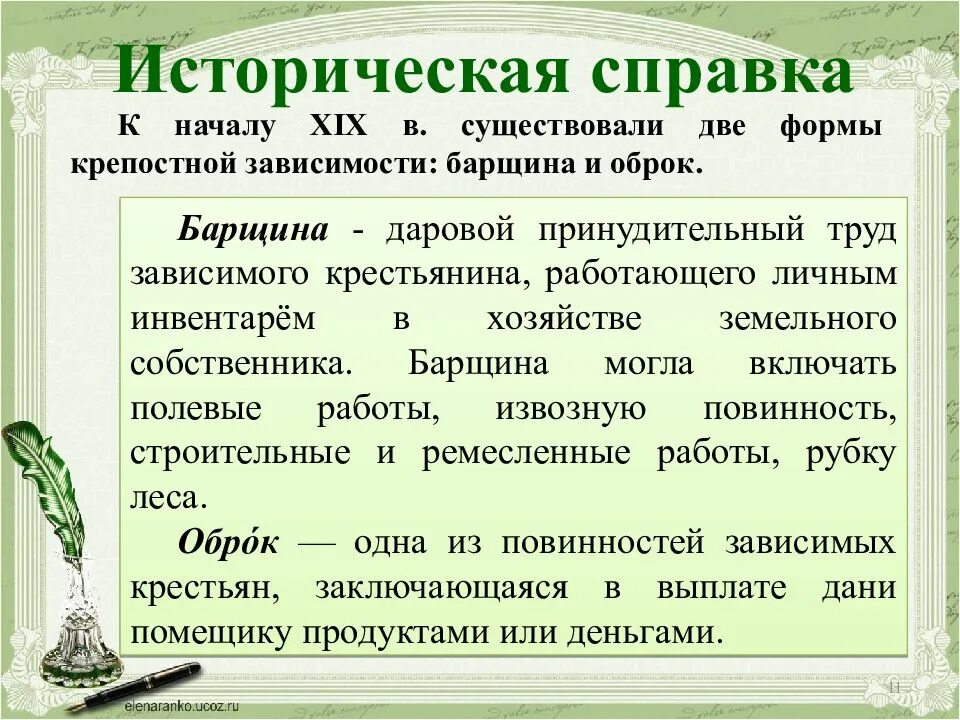 Хорь и Калиныч анализ произведения. Сравнительная характеристика хоря и Калиныча. Сравнительная таблица хорь и Калиныч. Сравнительная характеристика хорь и Калиныч Тургенев.