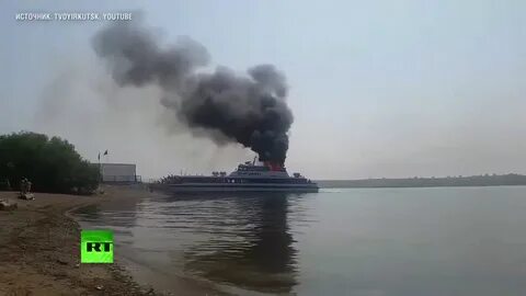 Пожар на воде
