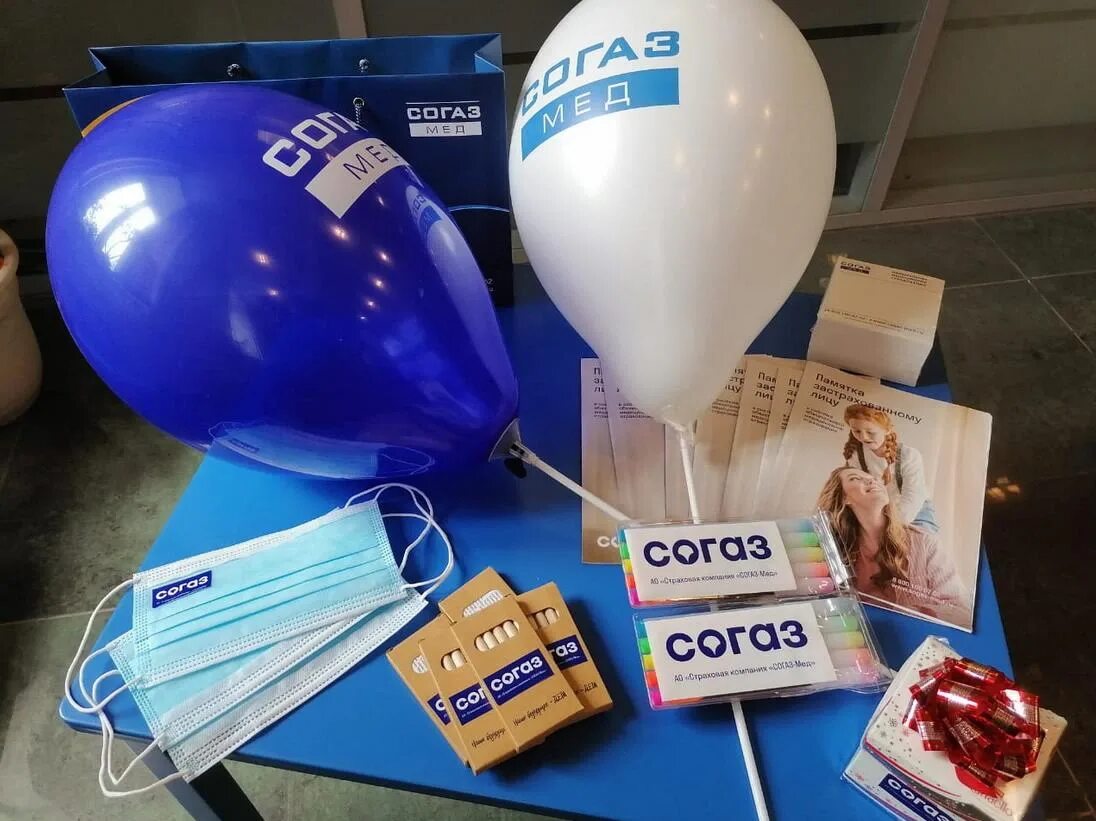 Согаз ярославль. Согаз ярославль. Страховая группа согаз лого. Согаз ярославль. Согаз номер телефона.