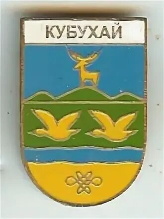 Кулусутай забайкальский край. Погода забайкальский кубухай. Буйлэсан фото. Нижний цасучей забайкальский край. Село кубухай.