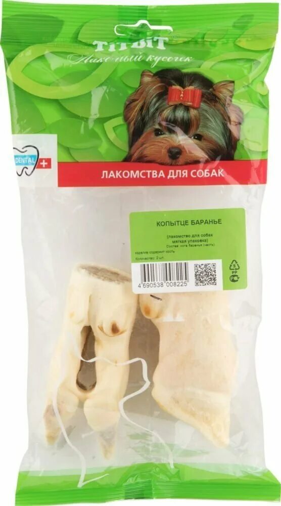 Лакомства для собак упаковка. Titbit копытце баранье (103 г). титбит лакомство для собак копытце баранье. титбит 3265 лакомство д/собак копытце баранье xl.