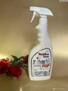 Yokosun для ванных комнат и сантехники
