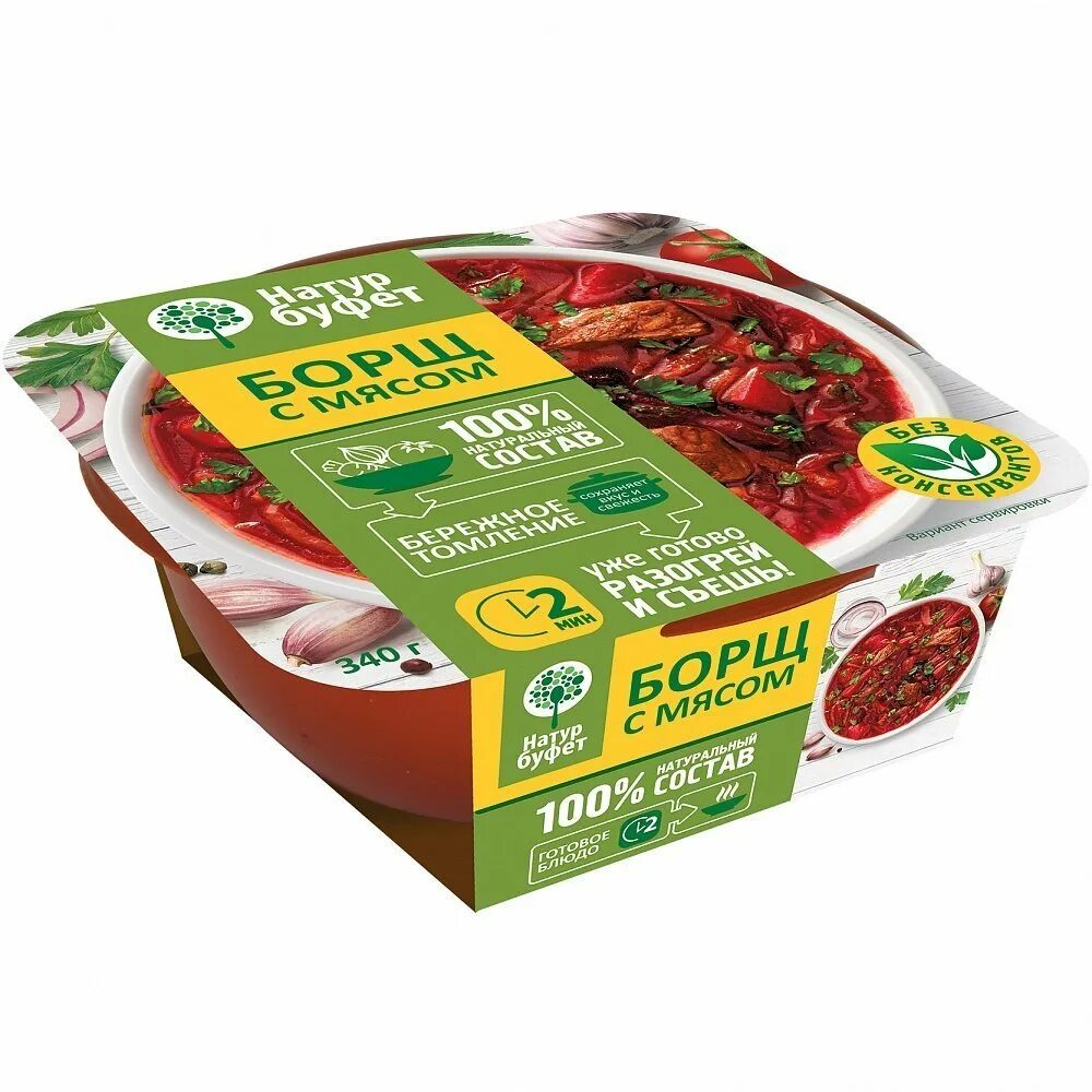 Борщ натур буфет. Натур буфет. Мясная сковородка по кавказски. Плов с курицей 250г натур буфет. Natur buffet.