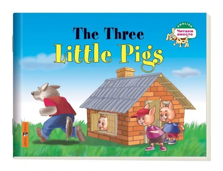 The three little pigs analog horror. The three little pigs айрис пресс. три поросенка на английском языке. три поросенка. книжка три поросенка.