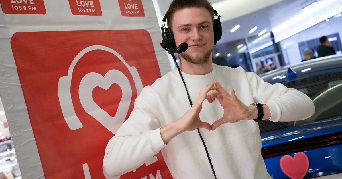 Лав радио ведущие. Ведущий Love Radio. Лав радио фото ведущих. Ведущие Биг лав радио. Лов тула