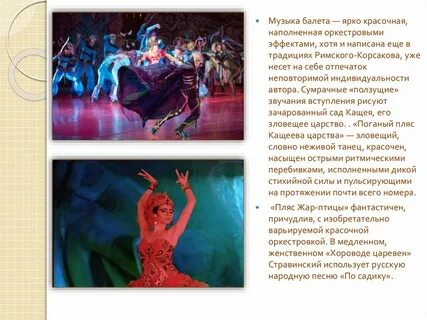 Конкурс стравинского 2024 результаты
