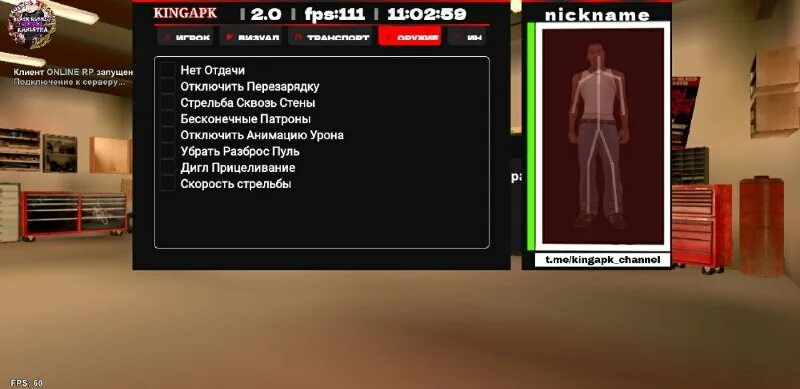 Блатные номера блэк раша. Что такое птс в блэк раша. Numboost блэк раша чит на номера. Numboost блэк раша чит на номера. Блатные номера блэк раша.