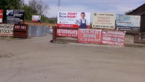 Прием новошахтинска