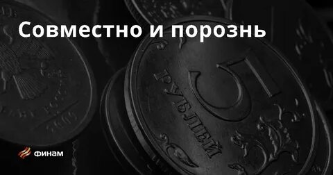 Что означает гласить