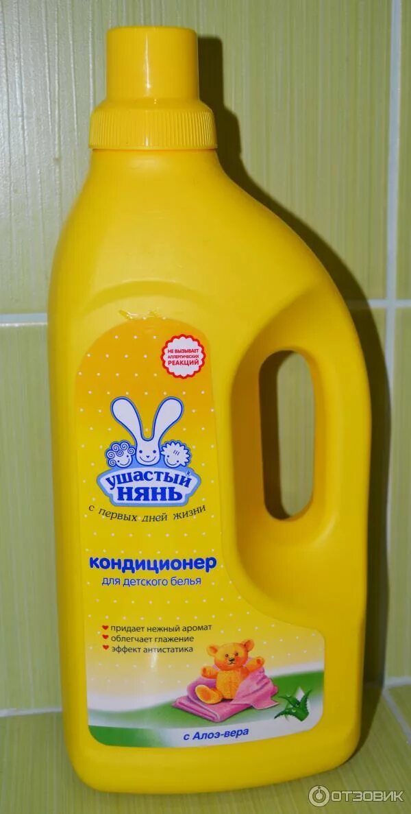 Детский кондиционер для белья недорогой. "ушастый нянь" 1200 мл. Ушастый нянь кондиционер для детского белья. Детский кондиционер для белья недорогой. Пятновыводитель ушастый нянь 750мл жидкий.
