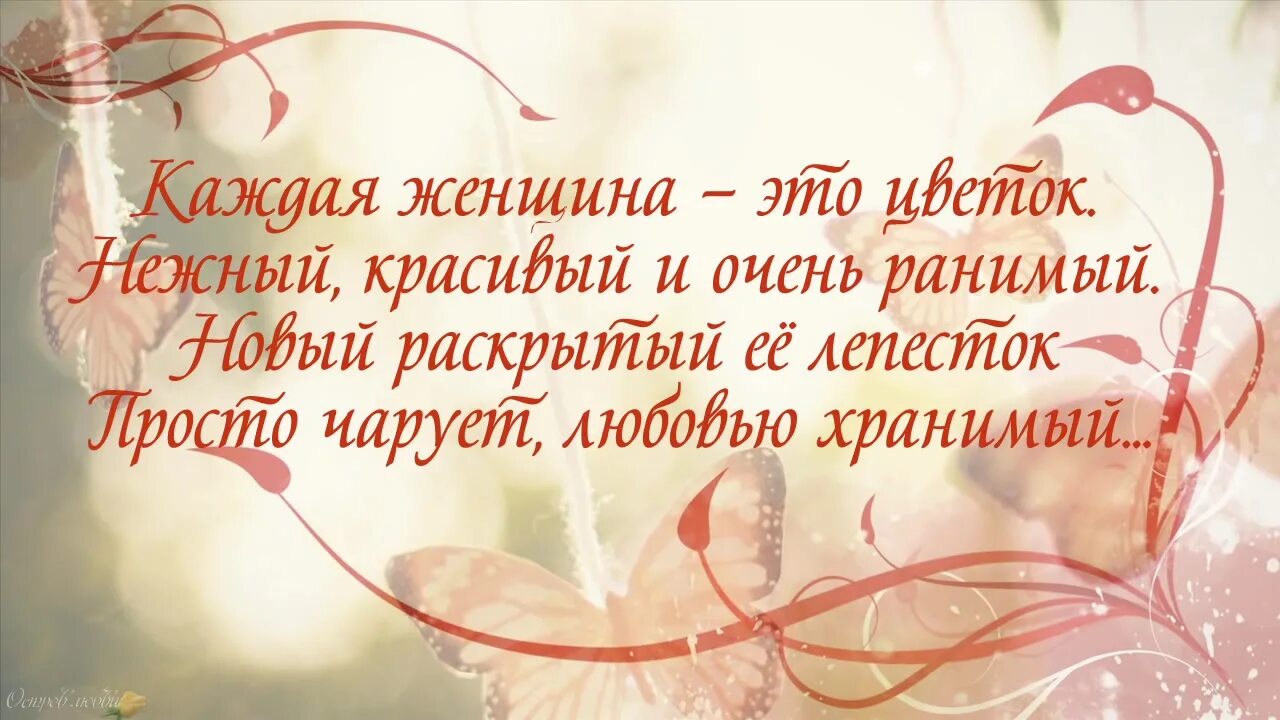 красавица. пара обнимается. женщина легкость. девушка с цветком. самой любимой женщине.