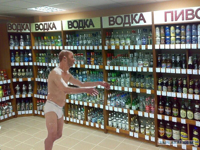 Пивная кодировка