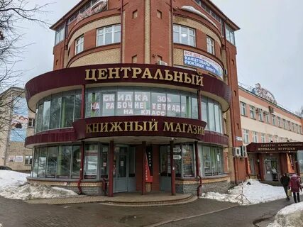Киров кирово центр