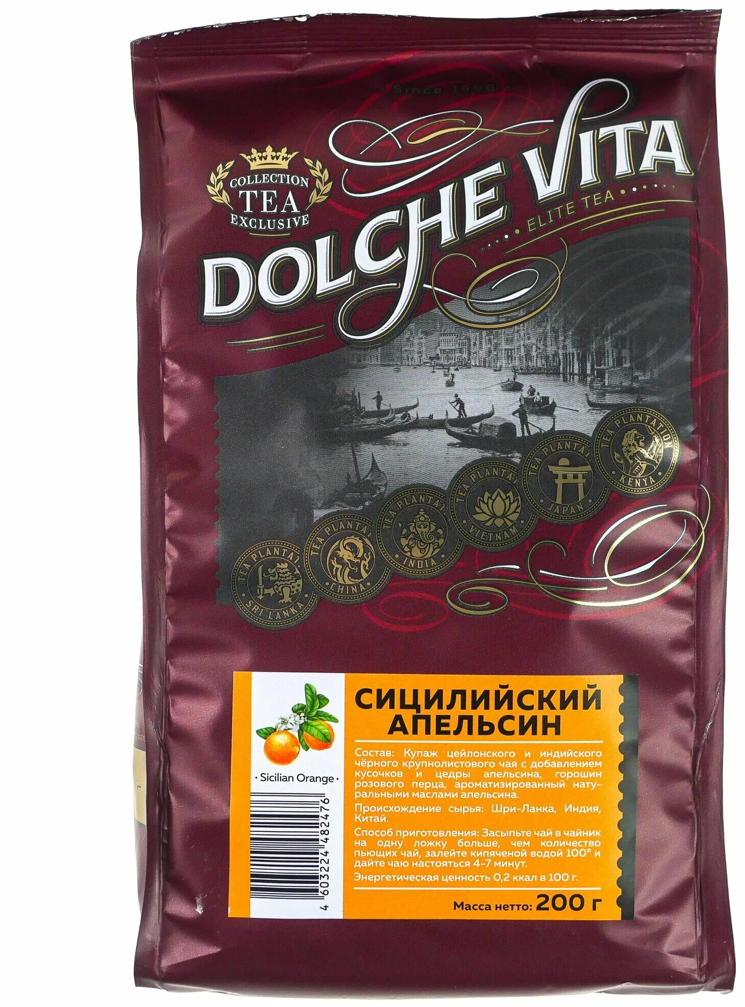 Dolce vita липецк. Чай черный листовой dolche Vita. Сицилия g 7.5x35.