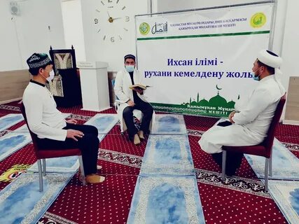 Ихсан