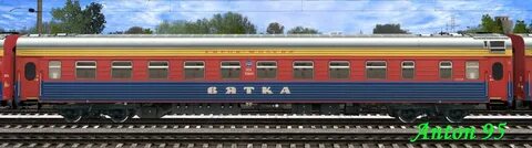 Поезд вятка