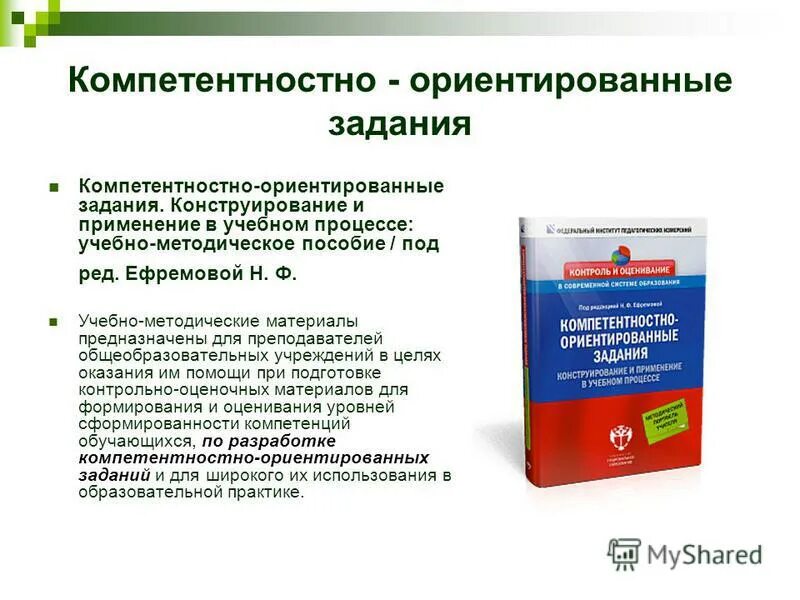 Учебно методическое пособие под ред. Биология руководство к практическим занятиям. Книга трудовое право практикум. Учебник по патологической анатомии. Книги по информатике методика обучения.