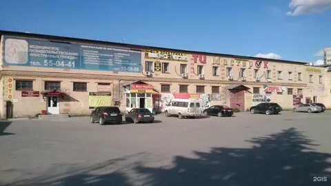 Тюмень 65