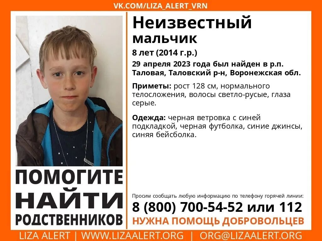 Может ли быть в 10 лет. Что пропало для мальчиков. фото 11 летнего мальчика. номера мальчиков.
