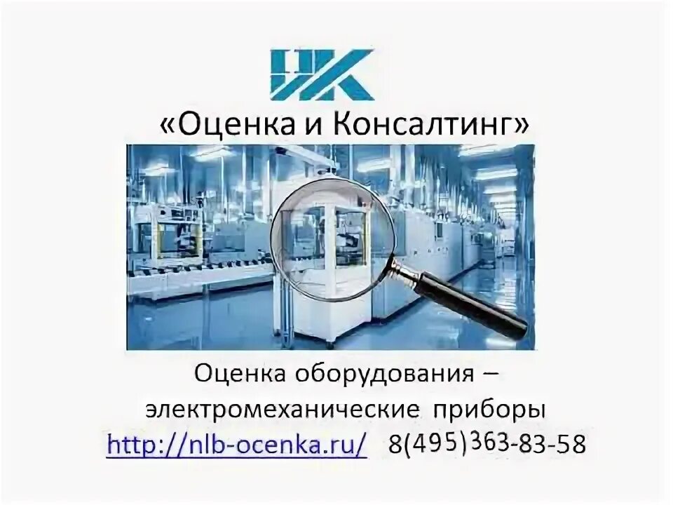 495 363