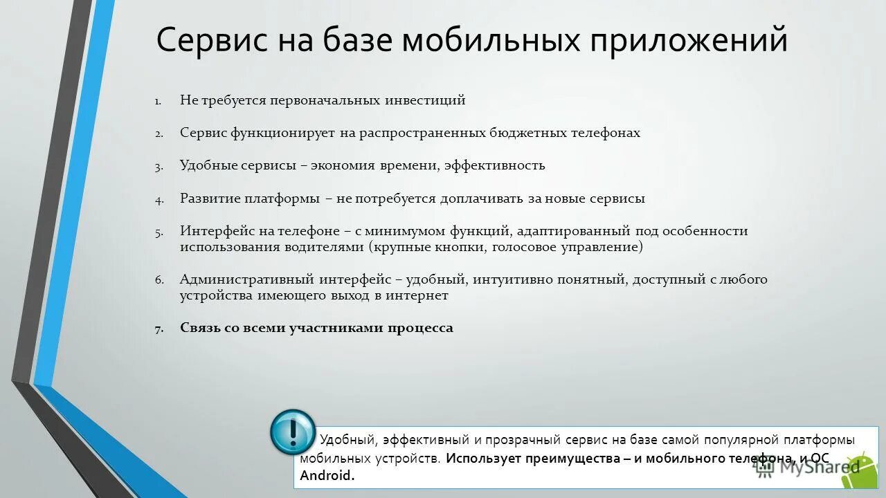 Как экономить электроэнергию. Сервисы экономии. Сервисы экономии. Экономия электричества. Экономия электроэнергии.